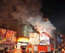 逛商場時發(fā)生火災(zāi)